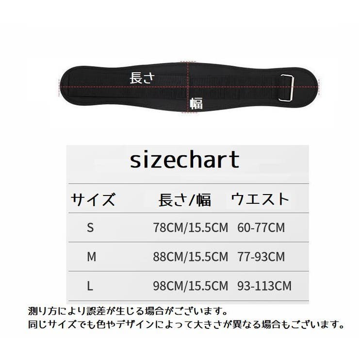 トレーニングベルト パワーベルト ウェイトトレーニング | PlusNao | 詳細画像11 