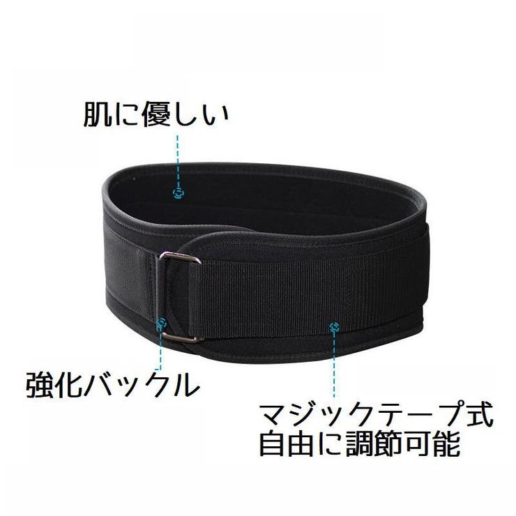 トレーニングベルト パワーベルト ウェイトトレーニング | PlusNao | 詳細画像9 