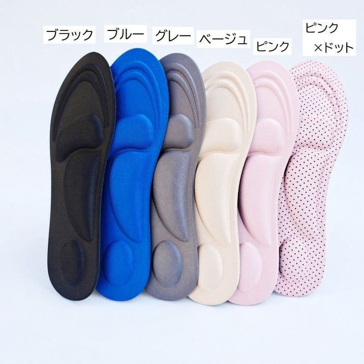 インソール 中敷き レディース | PlusNao | 詳細画像14 