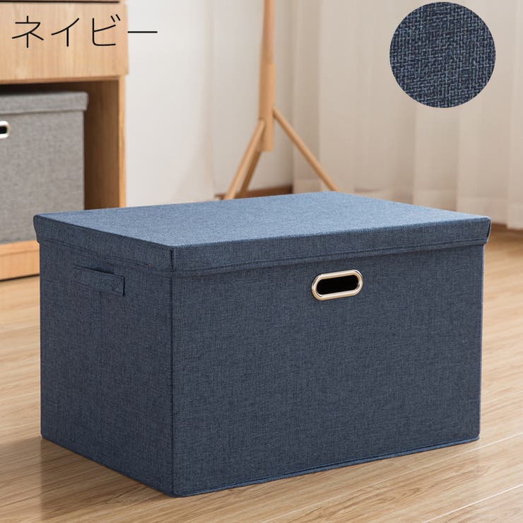 収納ボックス 収納ケース 箱 | PlusNao | 詳細画像17 