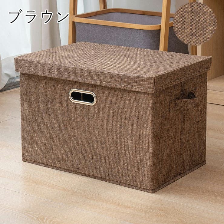 収納ボックス 収納ケース 箱 | PlusNao | 詳細画像19 