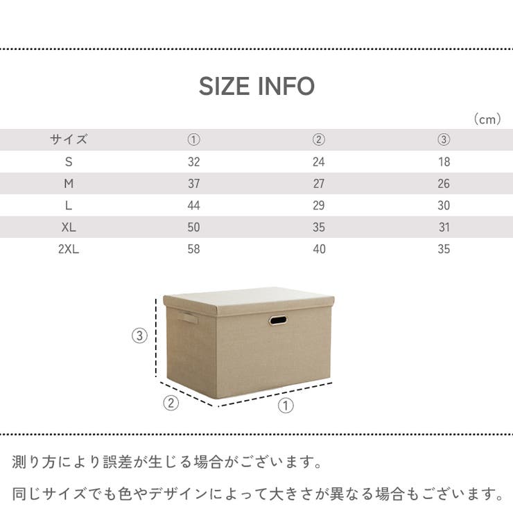 収納ボックス 収納ケース 箱 | PlusNao | 詳細画像20 