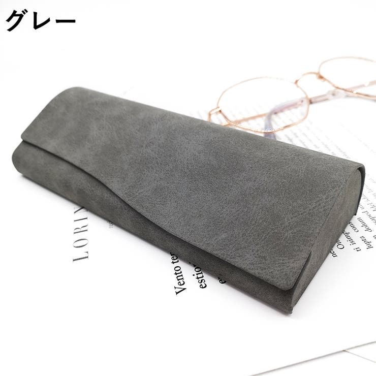 メガネケース 眼鏡ケース サングラスケース | PlusNao | 詳細画像16 