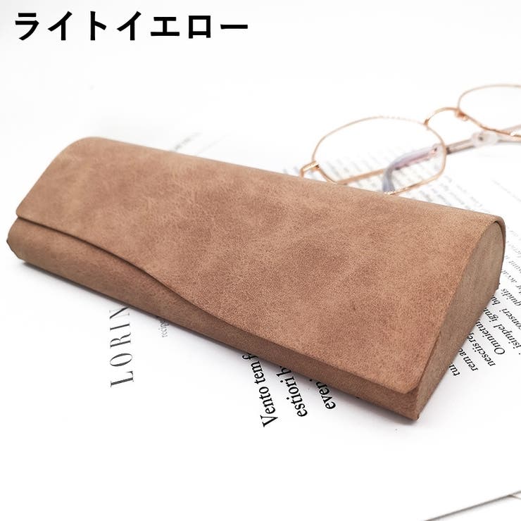 メガネケース 眼鏡ケース サングラスケース | PlusNao | 詳細画像17 