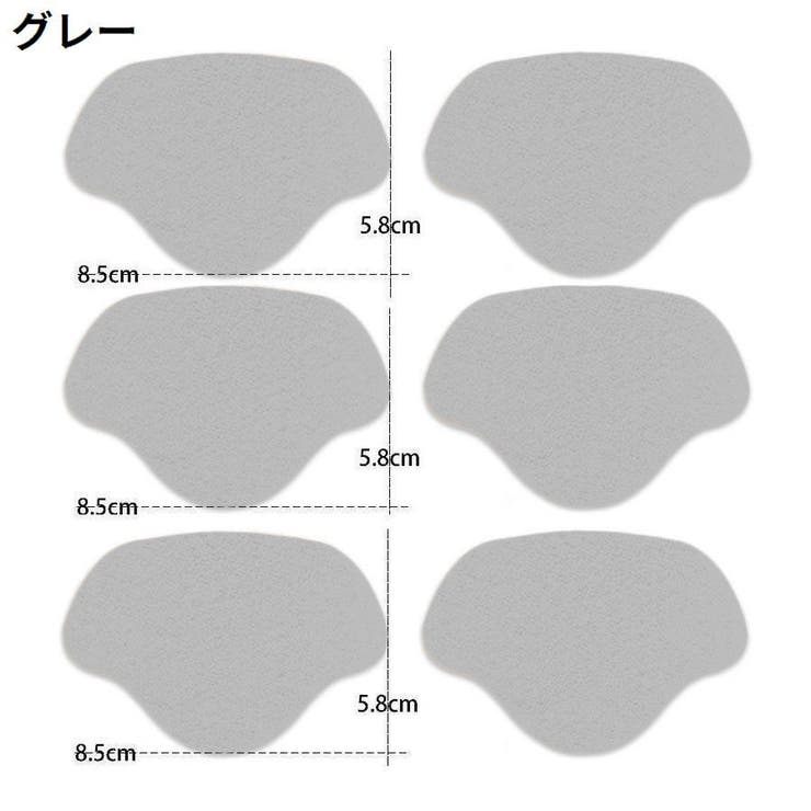 かかと補修シート かかと修理パッチ 6枚セット | PlusNao | 詳細画像11 