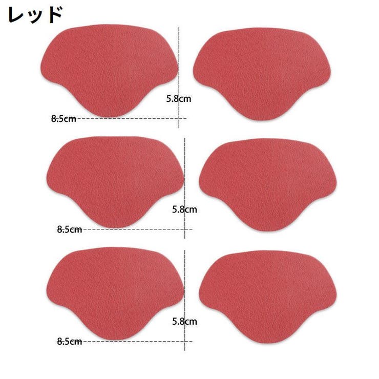 かかと補修シート かかと修理パッチ 6枚セット | PlusNao | 詳細画像12 
