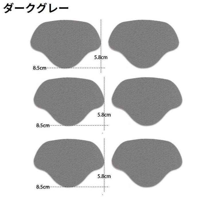 かかと補修シート かかと修理パッチ 6枚セット | PlusNao | 詳細画像14 