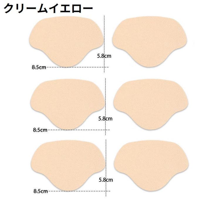 かかと補修シート かかと修理パッチ 6枚セット | PlusNao | 詳細画像15 