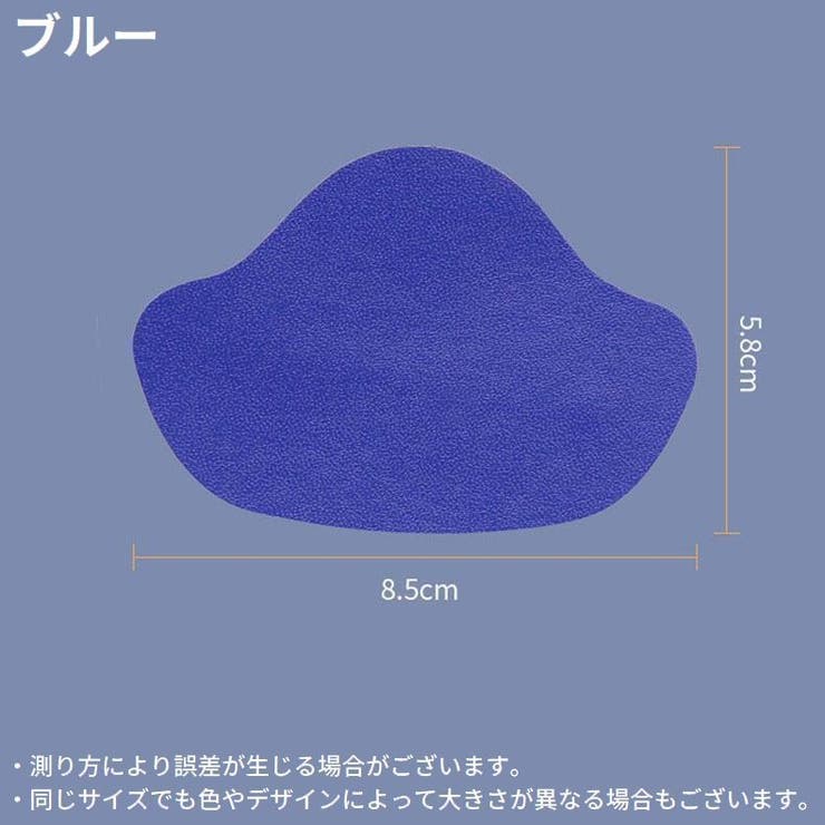 かかと補修シート かかと修理パッチ 6枚セット | PlusNao | 詳細画像17 