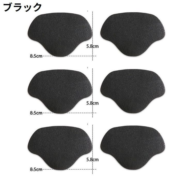 かかと補修シート かかと修理パッチ 6枚セット | PlusNao | 詳細画像9 