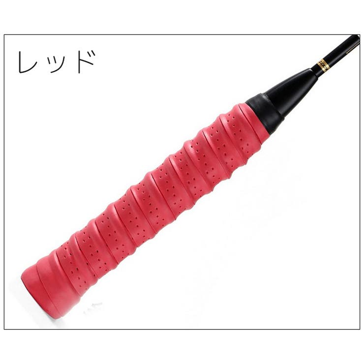 グリップテープ ラケット テニス | PlusNao | 詳細画像12 