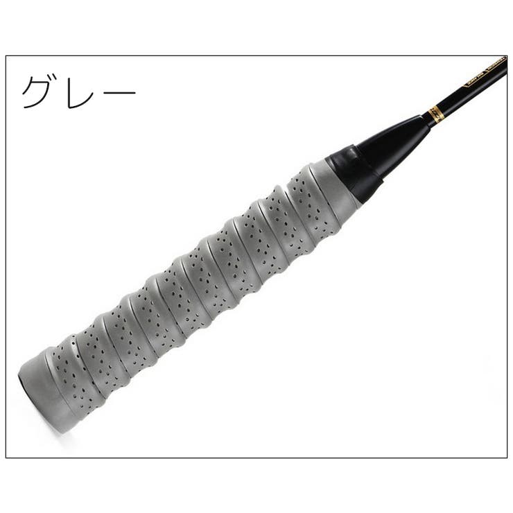 グリップテープ ラケット テニス | PlusNao | 詳細画像17 