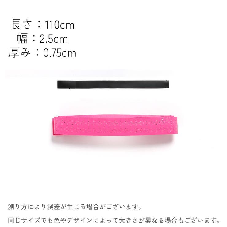 グリップテープ ラケット テニス | PlusNao | 詳細画像19 