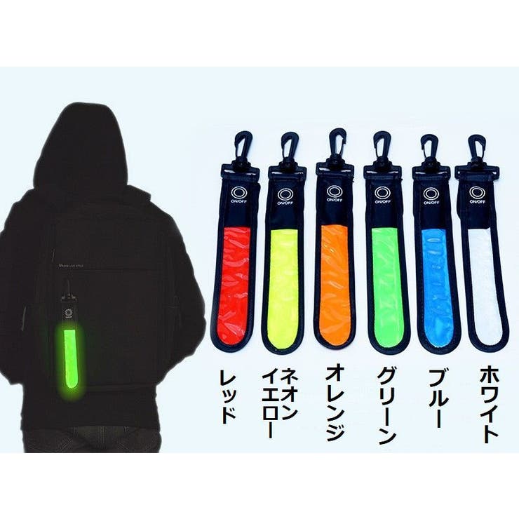 ライト LEDライト LEDストラップ | PlusNao | 詳細画像19 