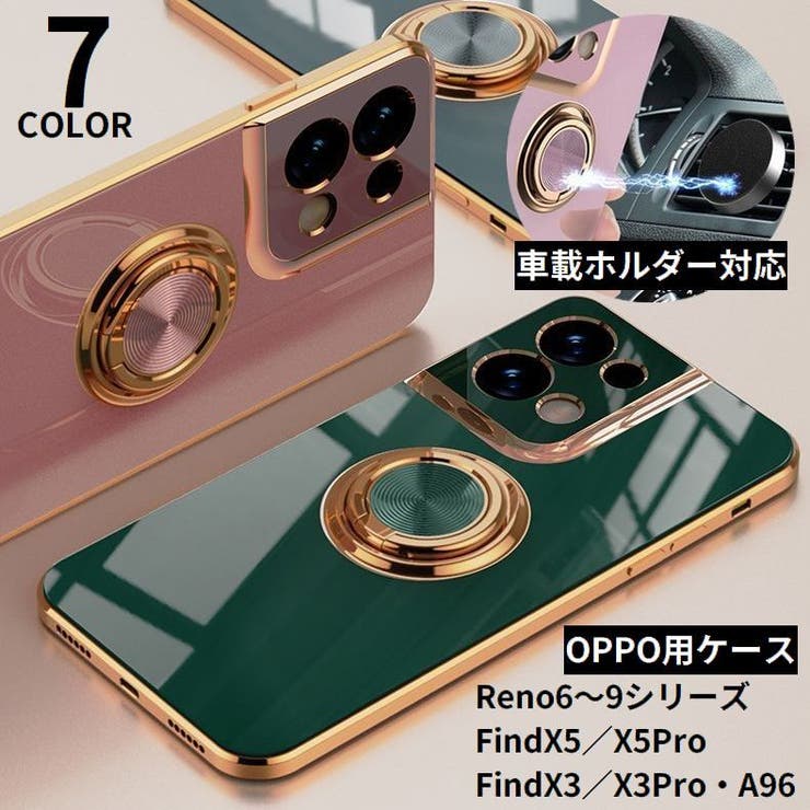 スマホケース OPPO オッポ | PlusNao | 詳細画像1 