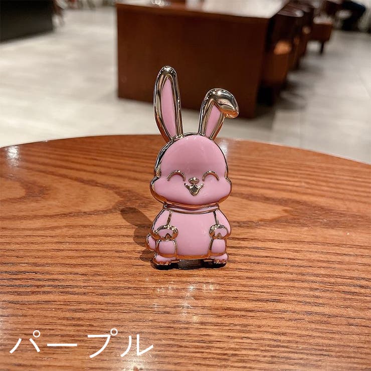 スマホスタンド キックスタンド ウサギ | PlusNao | 詳細画像12 