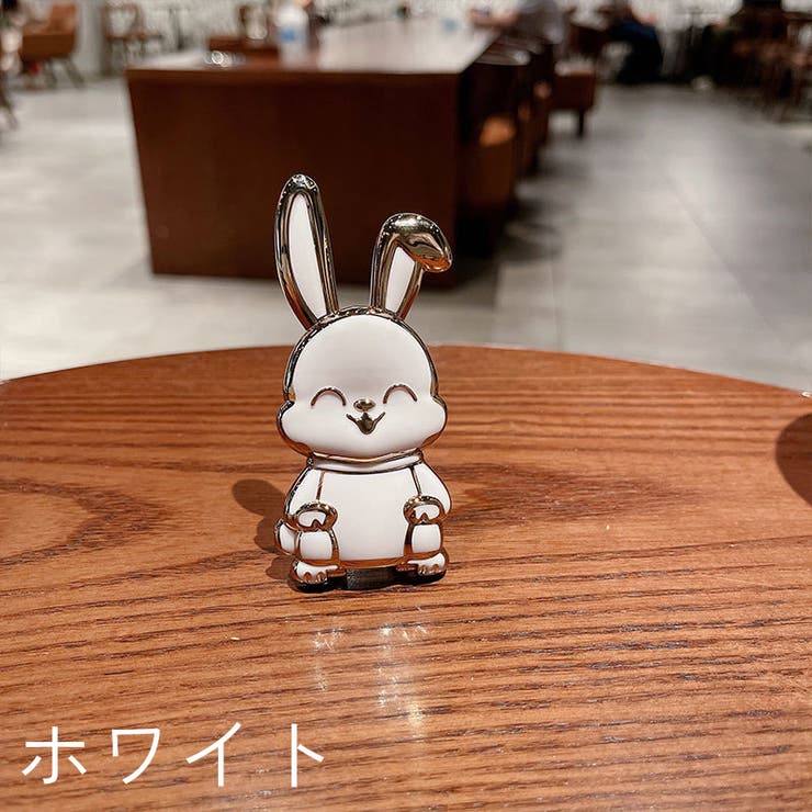 スマホスタンド キックスタンド ウサギ | PlusNao | 詳細画像6 