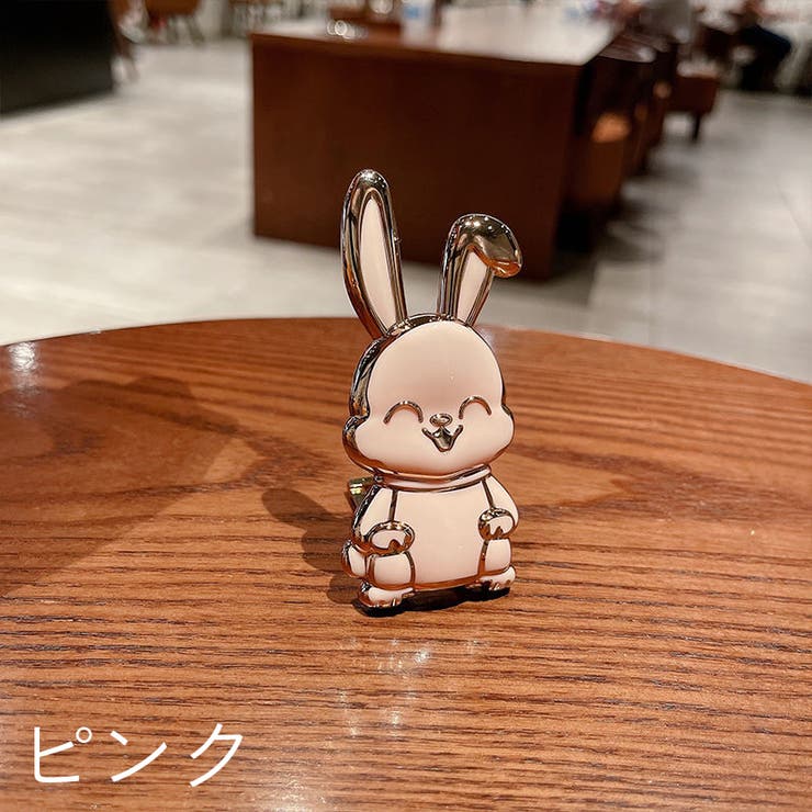 スマホスタンド キックスタンド ウサギ | PlusNao | 詳細画像9 