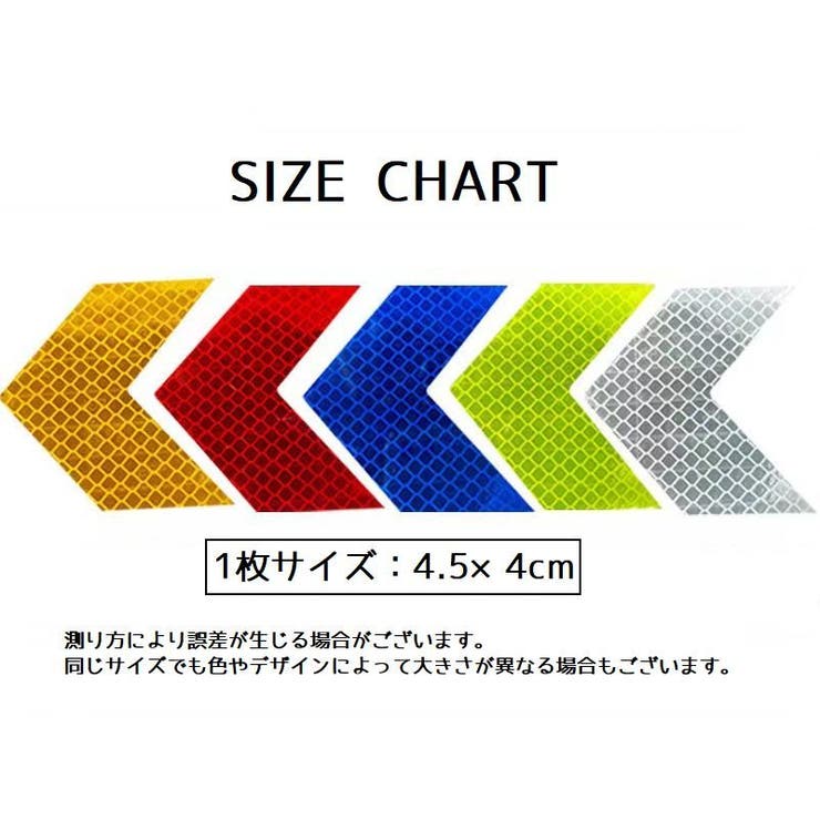 反射ステッカー 10枚入り 反射シール | PlusNao | 詳細画像7 