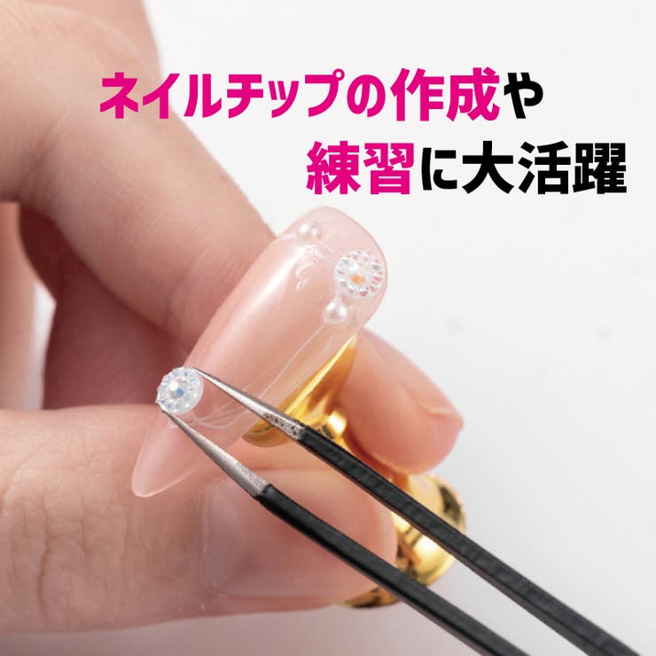 ネイルチップスタンド 5個セット マグネットタイプ | PlusNao | 詳細画像2 