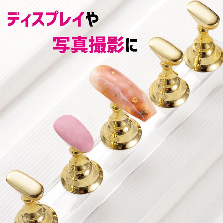 ネイルチップスタンド 5個セット マグネットタイプ | PlusNao | 詳細画像3 