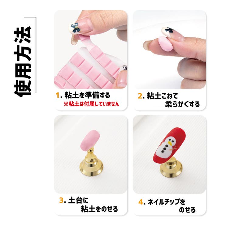 ネイルチップスタンド 5個セット マグネットタイプ | PlusNao | 詳細画像7 