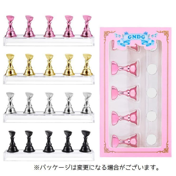 ネイルチップスタンド 5個セット マグネットタイプ | PlusNao | 詳細画像8 
