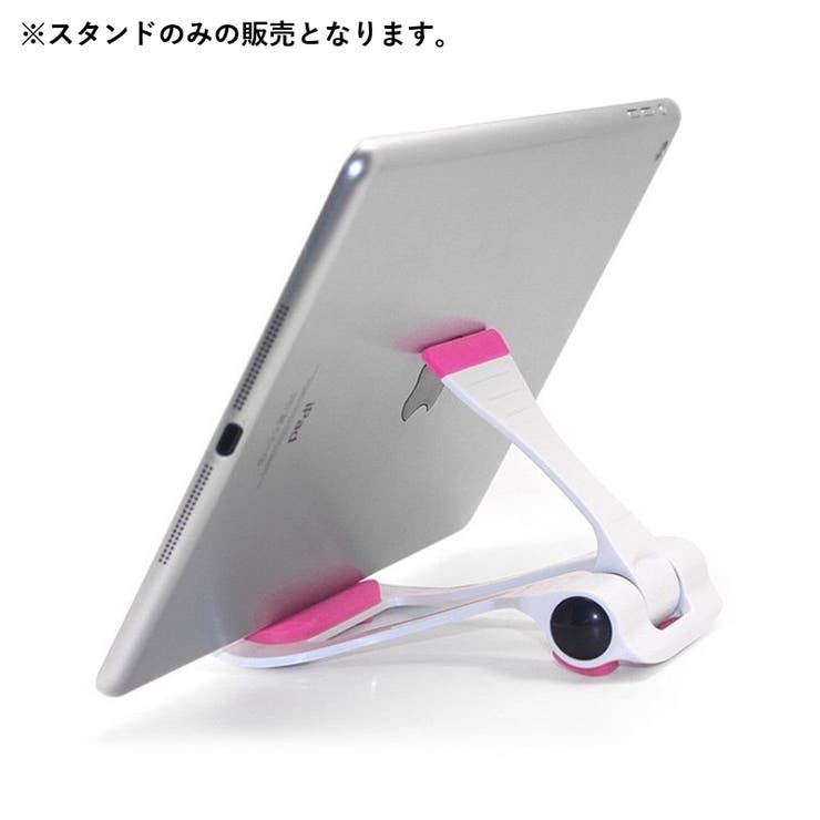 タブレットスタンド スマホスタンド スマホホルダー | PlusNao | 詳細画像2 