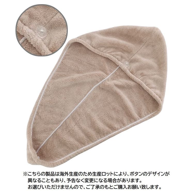 タオルキャップ ヘアキャップ ヘアタオル | PlusNao | 詳細画像10 
