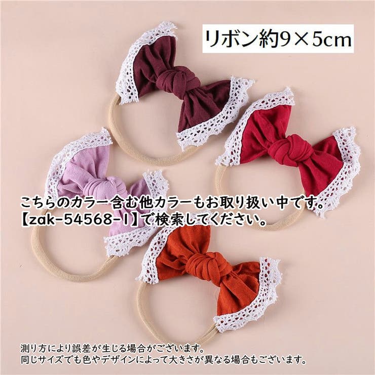 ヘアバンド ヘッドドレス ベビー | PlusNao | 詳細画像20 