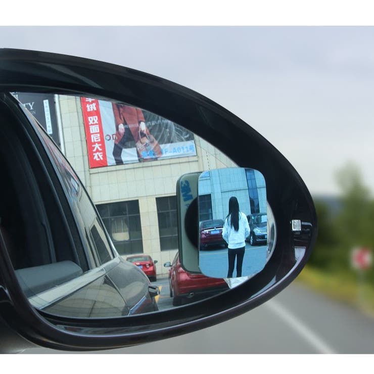 自動車用補助ミラー 左右2個セット サイドミラー 品番 Fq Plusnao プラスナオ のレディースファッション通販 Shoplist ショップリスト