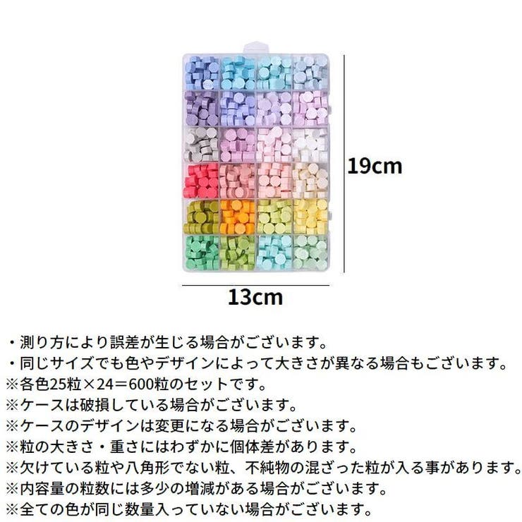 シーリングワックス 封蝋 シーリングスタンプ用品 | PlusNao | 詳細画像14 