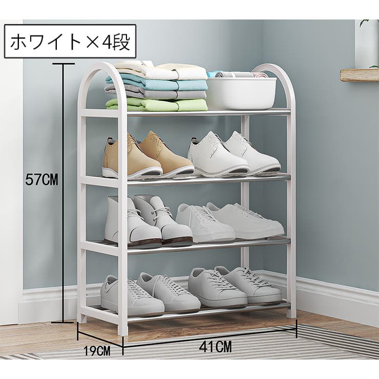 シューズラック 4段 靴置き | PlusNao | 詳細画像4 