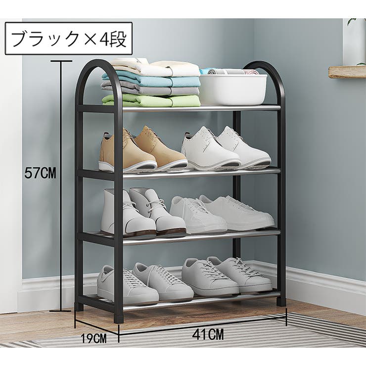 シューズラック 4段 靴置き | PlusNao | 詳細画像5 