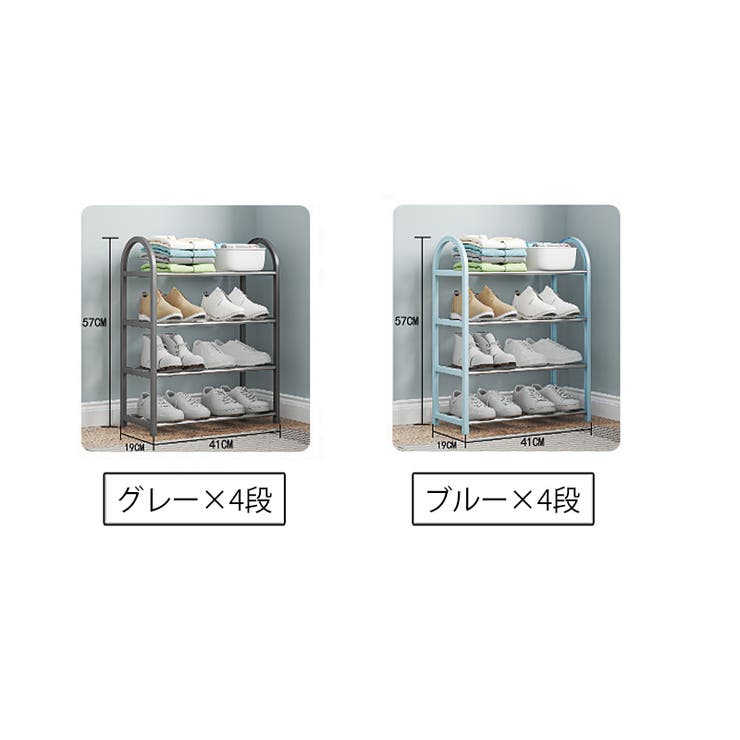 シューズラック 4段 靴置き | PlusNao | 詳細画像7 