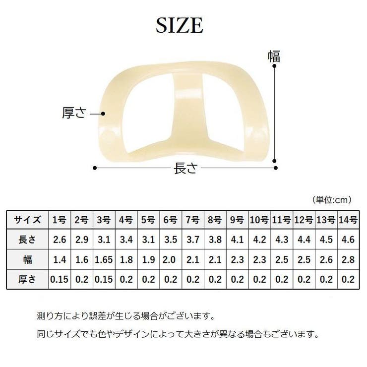 指用サポーター 単品 1個 | PlusNao | 詳細画像13 