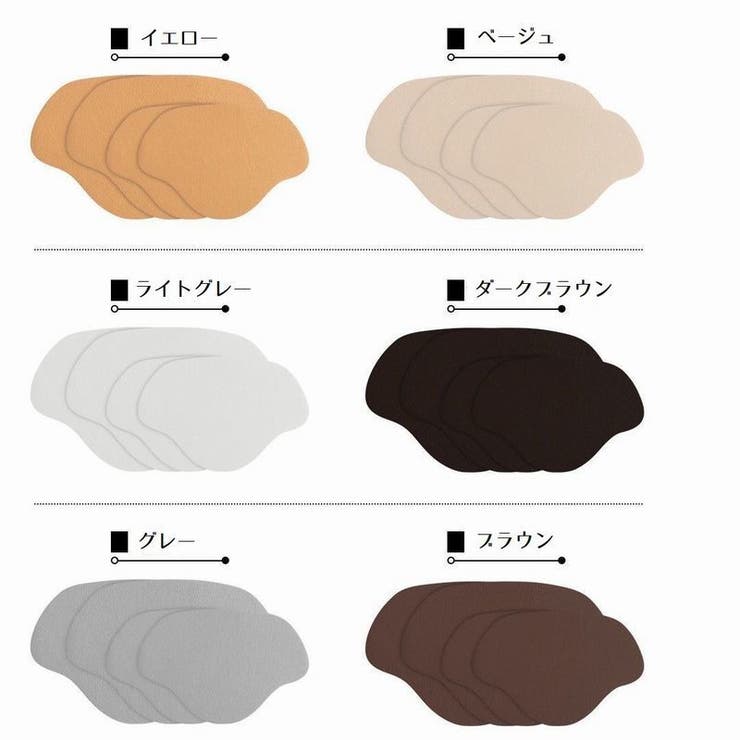 靴修理パッド かかとパッド 単品 | PlusNao | 詳細画像10 