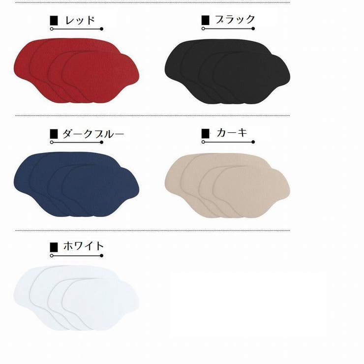 靴修理パッド かかとパッド 単品 | PlusNao | 詳細画像11 