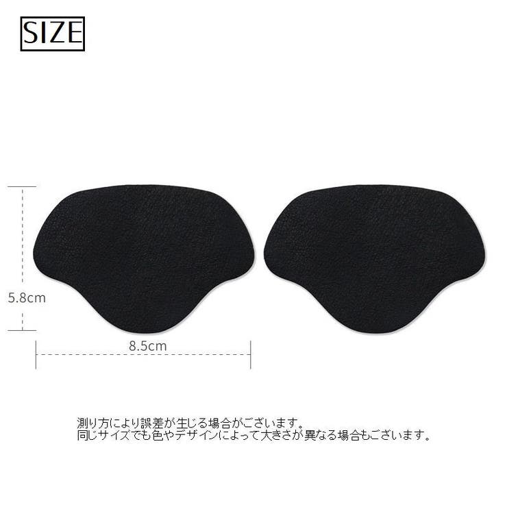靴修理パッド かかとパッド 単品 | PlusNao | 詳細画像12 