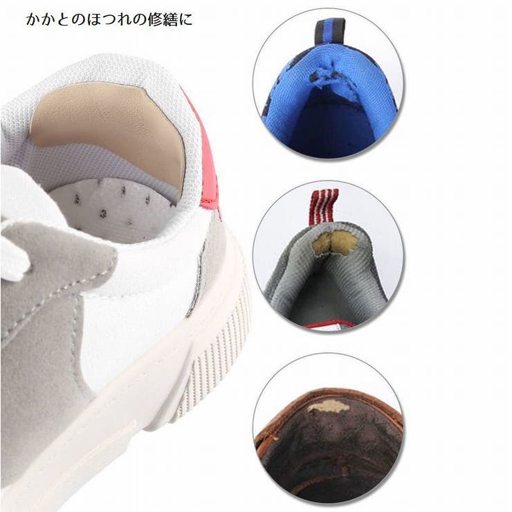 靴修理パッド かかとパッド 単品 | PlusNao | 詳細画像3 