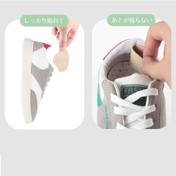 靴修理パッド かかとパッド 単品 | PlusNao | 詳細画像8 