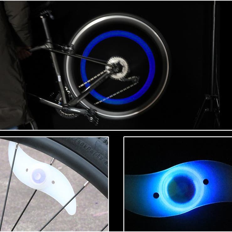 スポークライト 自転車用ライト LED | PlusNao | 詳細画像4 