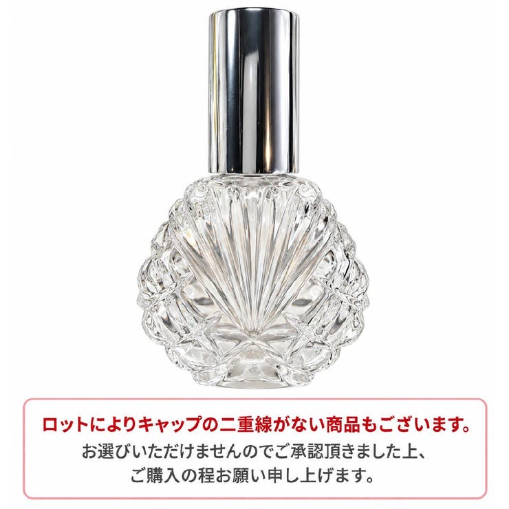 アトマイザー 香水 詰替容器 | PlusNao | 詳細画像10 