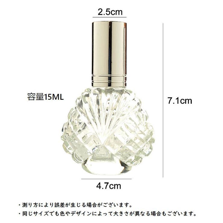 アトマイザー 香水 詰替容器 | PlusNao | 詳細画像6 