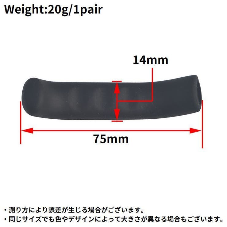 自転車用ブレーキレバーカバー 1ペア シリコン | PlusNao | 詳細画像17 