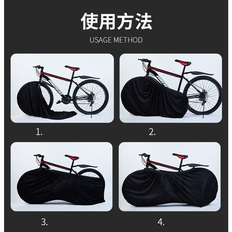 サイクルカバー 自転車カバー ホイールカバー | PlusNao | 詳細画像7 