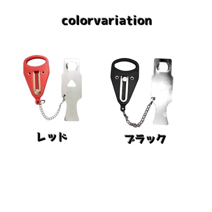 ポータブルドアロック 携帯用ドアロック 防犯用品 | PlusNao | 詳細画像7 