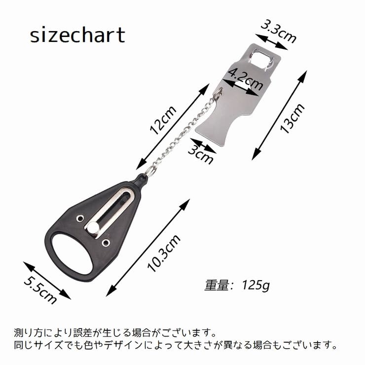ポータブルドアロック 携帯用ドアロック 防犯用品 | PlusNao | 詳細画像8 