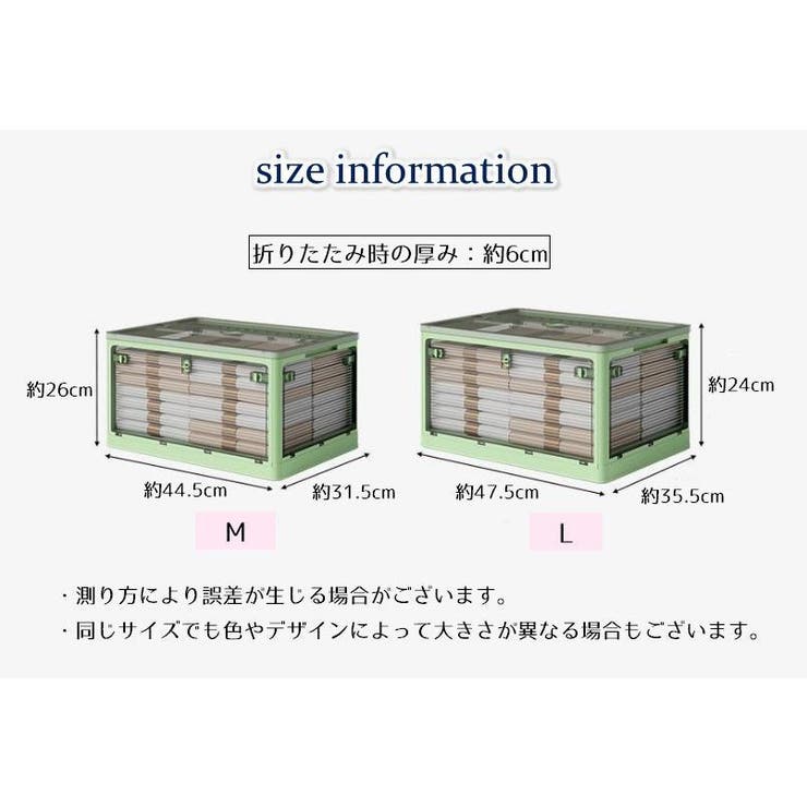 収納ボックス 折り畳める キャスター付き | PlusNao | 詳細画像12 