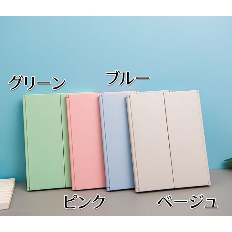 三面鏡 卓上ミラー コンパクトミラー | PlusNao | 詳細画像10 